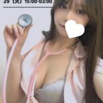 写メ日記 - 千葉メンズエステ ジャングルクリニック