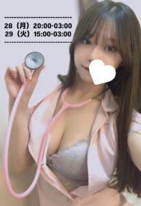 4月ラストシフト✨ - 千葉メンズエステ ジャングルクリニック