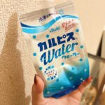 写メ日記 - 千葉メンズエステ ジャングルクリニック