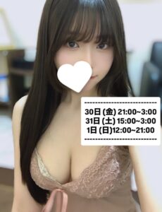 疲れた？ - 千葉メンズエステ ジャングルクリニック