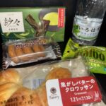 写メ日記 - 千葉メンズエステ ジャングルクリニック