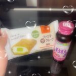 写メ日記 - 千葉メンズエステ ジャングルクリニック