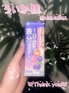 差し入れたくさーん🥰 - 千葉メンズエステ ジャングルクリニック