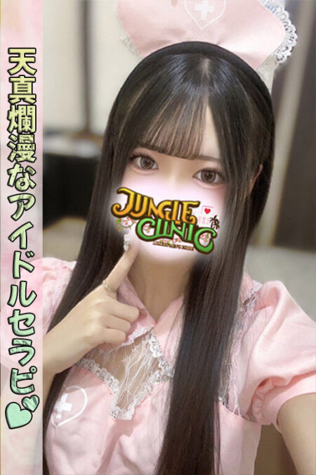 望月 ねる