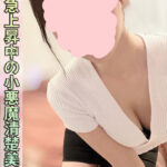 月島 わかな