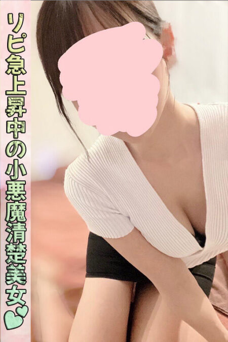 月島 わかな
