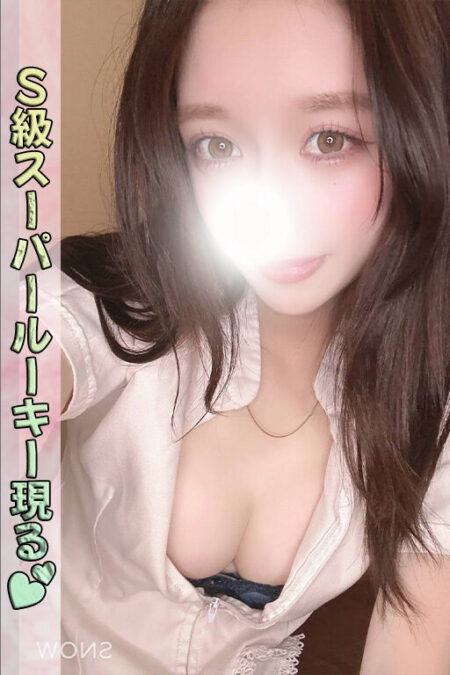 明日花 ニア