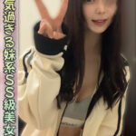 一ノ瀬 レノ