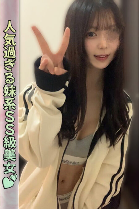 一ノ瀬 レノ