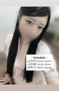 𝐒𝐜𝐡𝐞𝐝𝐮𝐥𝐞更新＆顔出し🤍 - 千葉メンズエステ ジャングルクリニック