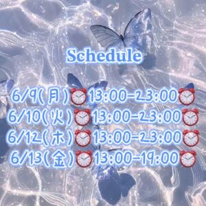 🩵schedule更新🩵 - 千葉メンズエステ ジャングルクリニック