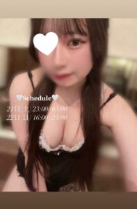 𝐒𝐜𝐡𝐞𝐝𝐮𝐥𝐞更新＆顔出し🤍 - 千葉メンズエステ ジャングルクリニック
