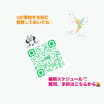 写メ日記 - 千葉メンズエステ ジャングルクリニック