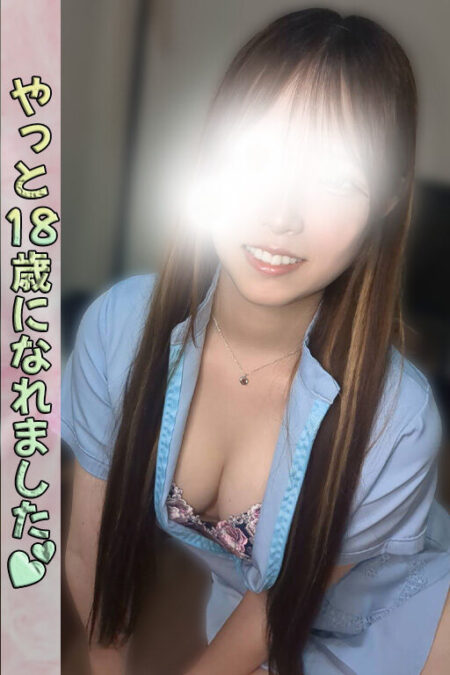 天使 あのん