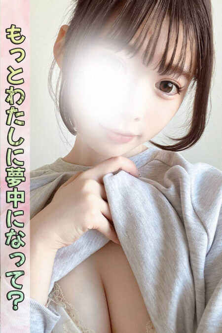 早乙女ひかり