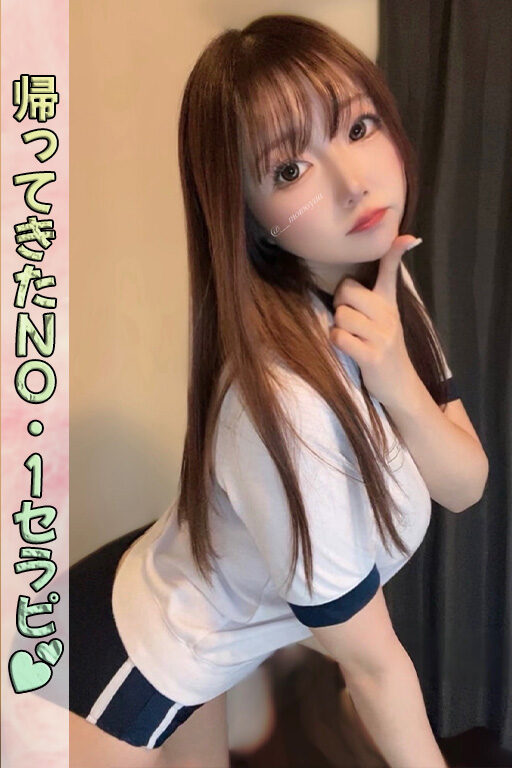 SSS級セラピスト【桃乃木ゆあ】さん、本日空き枠ございます♪ - 千葉メンズエステ ジャングルクリニック