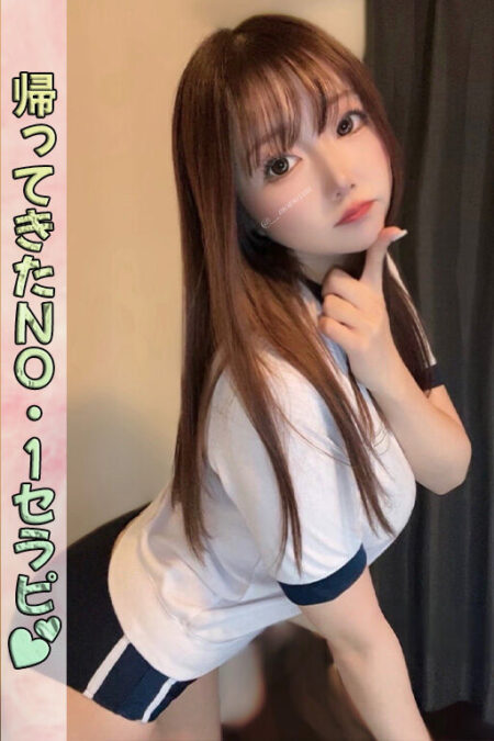 桃乃木 ゆあ