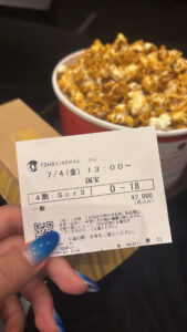 国宝観てきたよ〜❤️🤍 - 千葉メンズエステ ジャングルクリニック