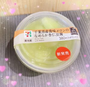 2日連続ほぼ🈵枠✨ - 千葉メンズエステ ジャングルクリニック