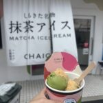 写メ日記 - 千葉メンズエステ ジャングルクリニック