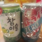写メ日記 - 千葉メンズエステ ジャングルクリニック