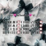 写メ日記 - 千葉メンズエステ ジャングルクリニック