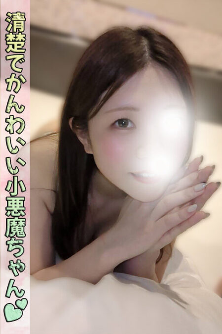 立花 すず