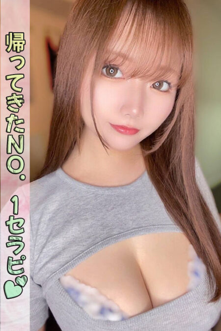 桃乃木 ゆあ