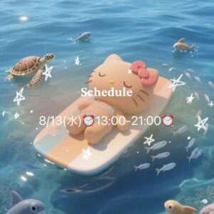 🌺𝐒𝐜𝐡𝐞𝐝𝐮𝐥𝐞更新🌺 - 千葉メンズエステ ジャングルクリニック