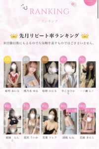 完売ありがとう🈵✨ - 千葉メンズエステ ジャングルクリニック