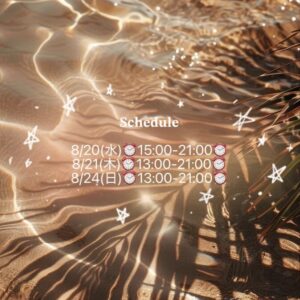 𝐒𝐜𝐡𝐞𝐝𝐮𝐥𝐞更新🏖🐠☀️ - 千葉メンズエステ ジャングルクリニック