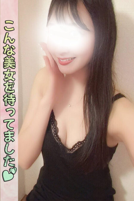 皆川 せいな