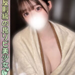 早乙女ひかり
