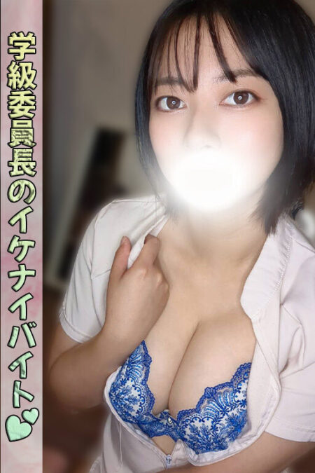 氷川 みこと