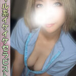 凛々蝶 りか