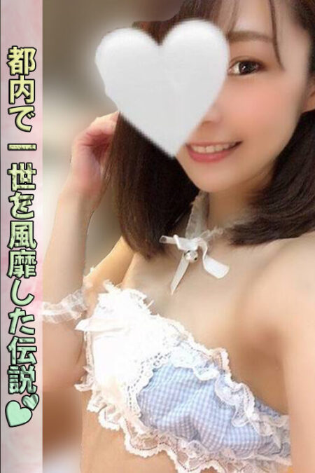 六本木 れい