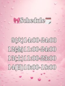 🌸今週の出勤予定🌸 - 千葉メンズエステ ジャングルクリニック