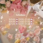 写メ日記 - 千葉メンズエステ ジャングルクリニック
