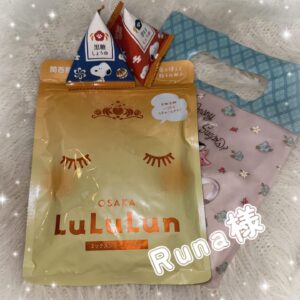 あいるです！ - 千葉メンズエステ ジャングルクリニック