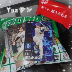 あいるです！ - 千葉メンズエステ ジャングルクリニック