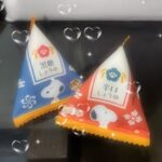 写メ日記 - 千葉メンズエステ ジャングルクリニック