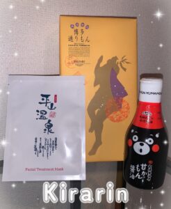 あいるです！ - 千葉メンズエステ ジャングルクリニック