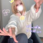 2日連続😳💕