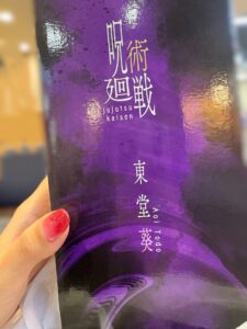 本日出勤&来週❣ - 千葉メンズエステ ジャングルクリニック
