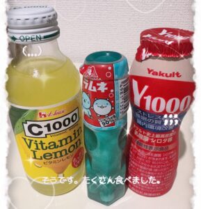 飲み物の秋〜🍹🍸🍵🍁🍄🌰 - 千葉メンズエステ ジャングルクリニック