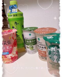 飲み物の秋〜🍹🍸🍵🍁🍄🌰 - 千葉メンズエステ ジャングルクリニック