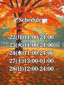🍁今週の出勤予定🍁 - 千葉メンズエステ ジャングルクリニック