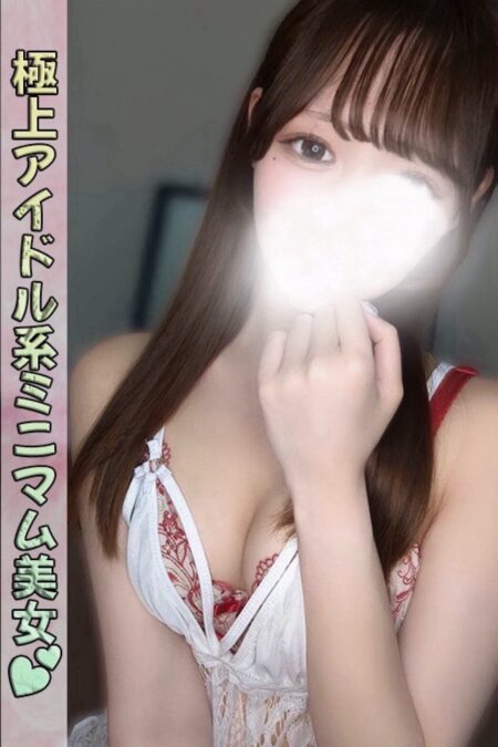神宮寺 ひめか