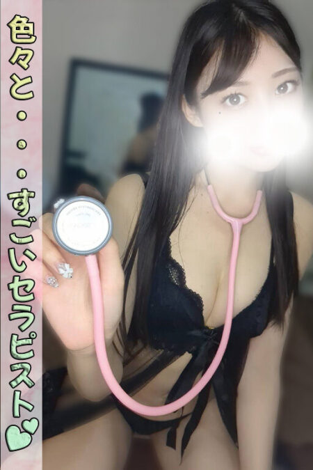 皆川 せいな