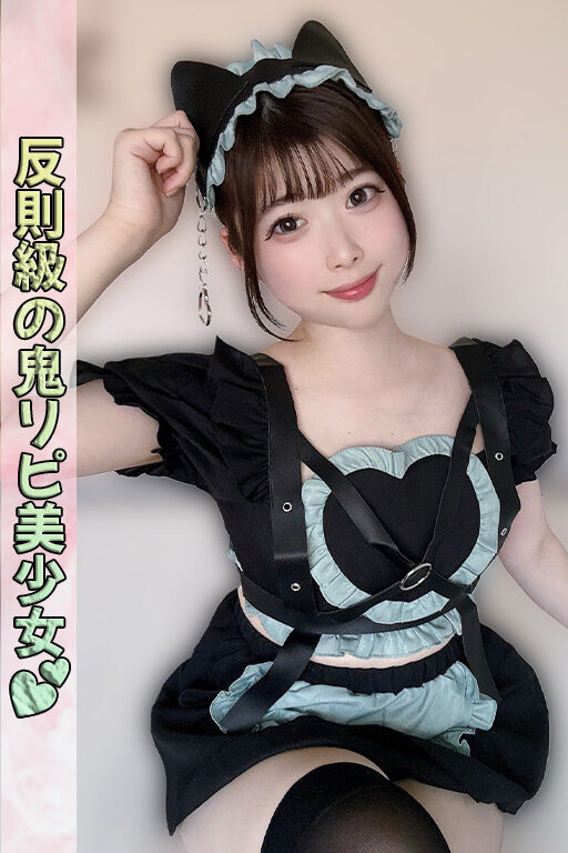 ルックス、施術共に最高峰・最上級👑早乙女ひかり👑 - 千葉メンズエステ ジャングルクリニック
